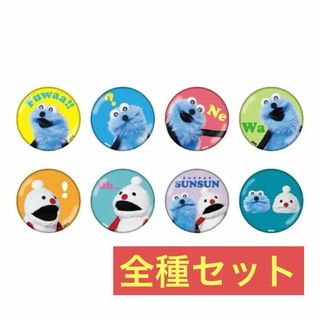 プロセカ フェニーくんぬいぐるみの通販 by shop|ラクマ プロセカ フェニーくんぬいぐるみの通販 by shop|ラクマ