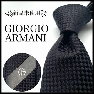 GIORGIO ARMANI - 即購入OK!3本選んで1本無料!ネクタイ GIORGIO ARMANI - 即購入OK!3本選んで1本無料!ネクタイ