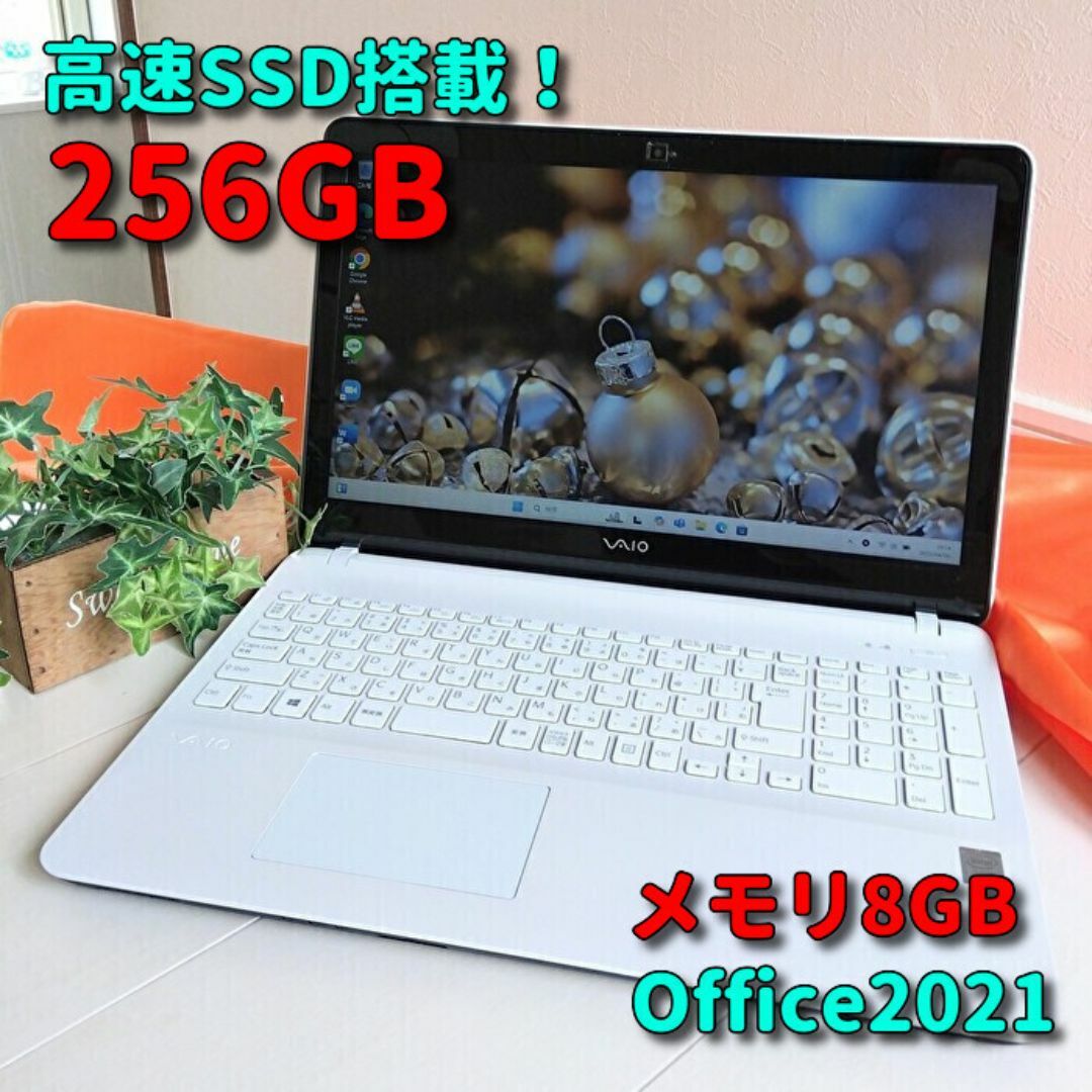 VAIO - Windows11✨SSD✨VAIOノートパソコン✨Office付きPC✨87 VAIO - Windows11✨SSD✨VAIOノートパソコン✨Office付きPC✨87