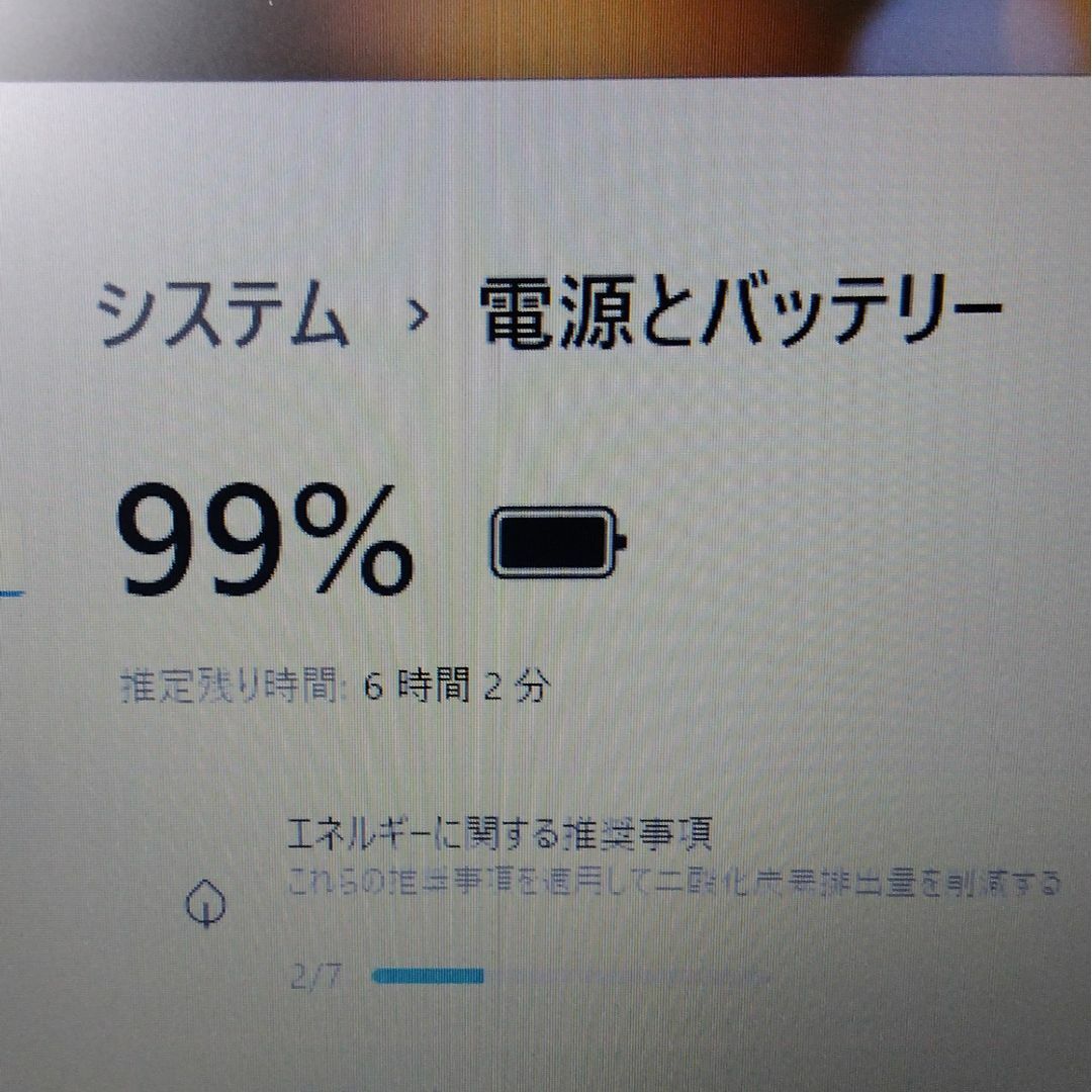 VAIO - Windows11✨SSD✨VAIOノートパソコン✨Office付きPC✨87 VAIO - Windows11✨SSD✨VAIOノートパソコン✨Office付きPC✨87