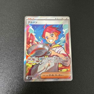 ポケモン - ポケモンカード ラルトス キルリア サーナイト 進化 ポケモン - ポケモンカード ラルトス キルリア サーナイト 進化