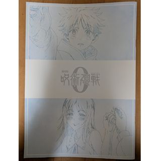 呪術廻戦(少年漫画)のフリマアイテム一覧 呪術廻戦(少年漫画)のフリマアイテム一覧