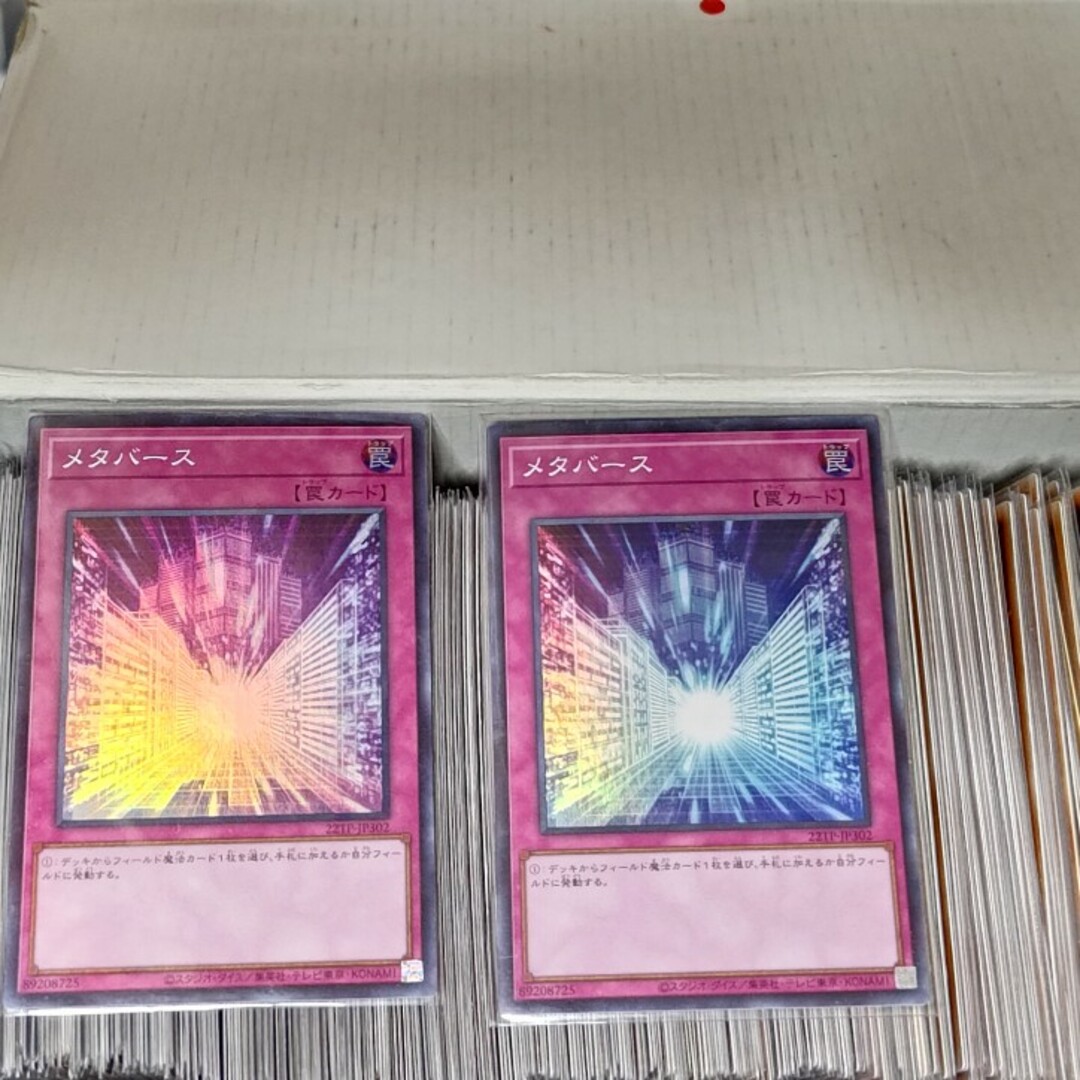 遊戯王(ユウギオウ)の遊戯王遊戯王 メタバース 2枚スーパーレア売場名:#WETA遊戯王 エンタメ/ホビーのトレーディングカード(シングルカード)の商品写真