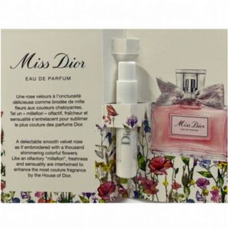 Dior - 【2個set】クリスチャン ディオール dior 香水 Dior - 【2個set】クリスチャン ディオール dior 香水