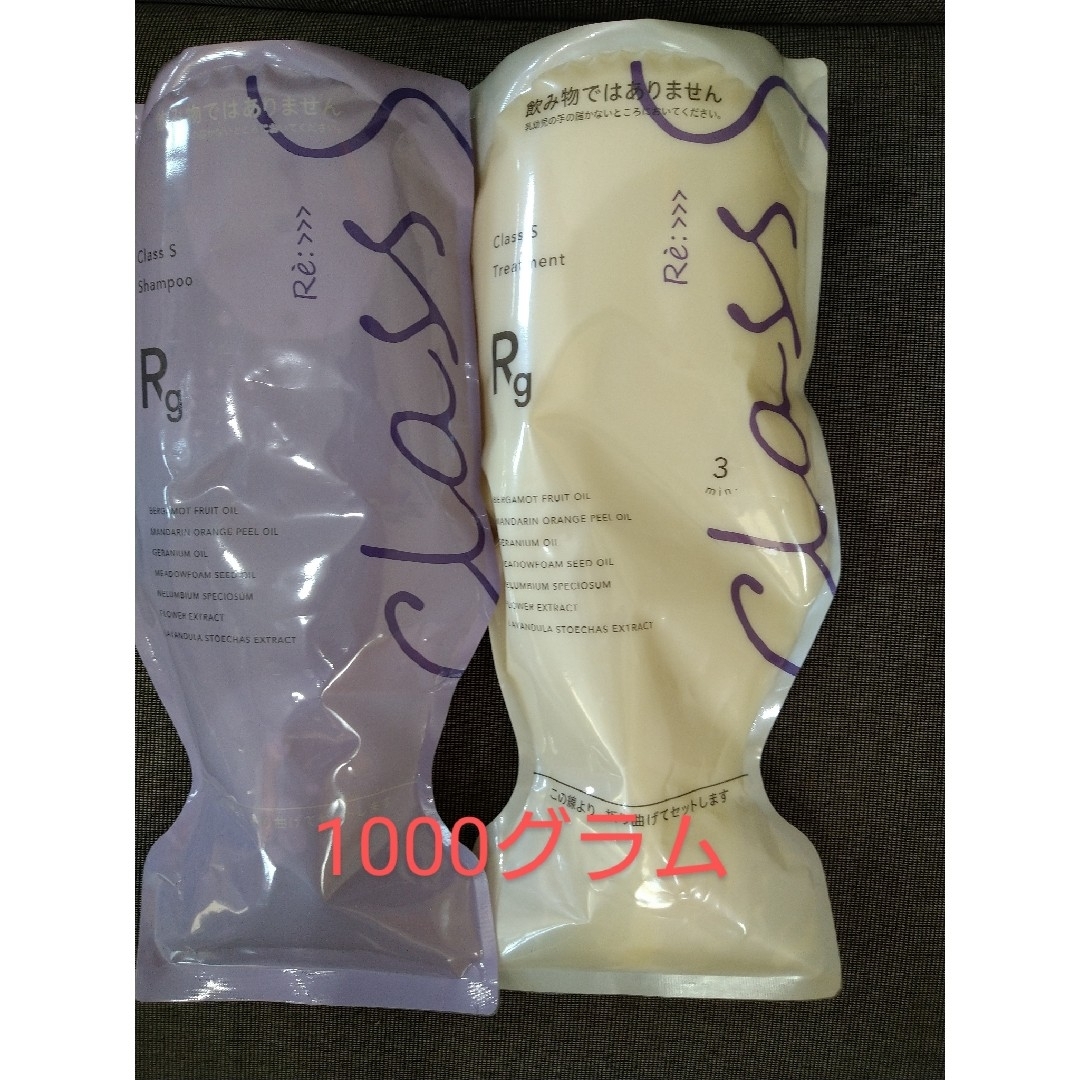ADJUVANT(アジュバン)のアジュバン リッチグレースシャンプートリートメント1リットルセット コスメ/美容のヘアケア/スタイリング(シャンプー/コンディショナーセット)の商品写真