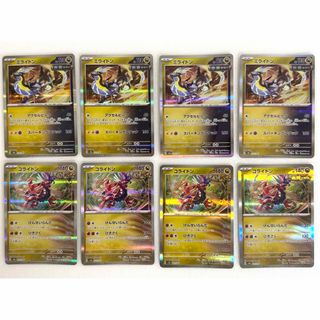 ポケモン - ポケモンカード ロケット団の栄光1BOX 新品未開封 ポケモン - ポケモンカード ロケット団の栄光1BOX 新品未開封