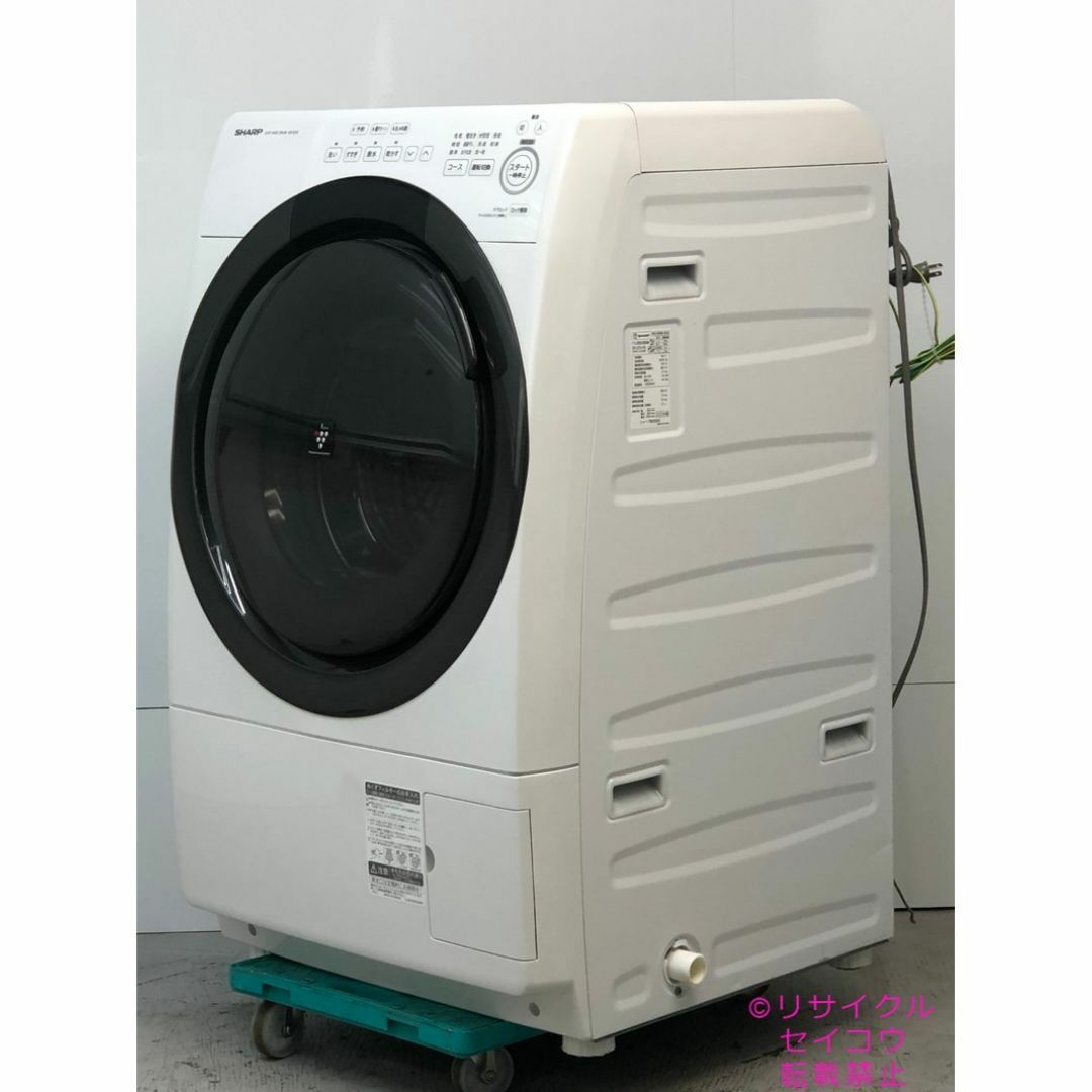 シャープ SHARP ドラム式洗濯機 7Kg 22年式 2504021527の通販 by シャープ SHARP ドラム式洗濯機 7Kg 22年式 2504021527の通販 by