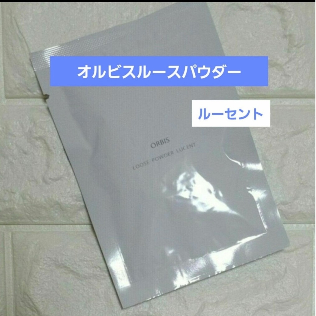 ORBIS(オルビス)のオルビスルースパウダー*ルーセント コスメ/美容のベースメイク/化粧品(フェイスパウダー)の商品写真