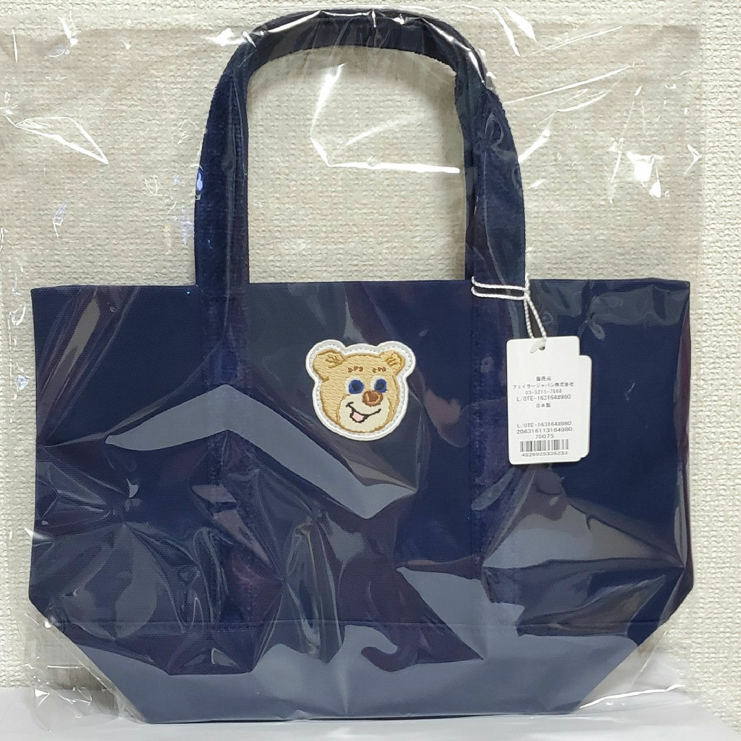 FEILER - 【新品】ラブラリーバイフェイラー 大人気 オールド FEILER - 【新品】ラブラリーバイフェイラー 大人気 オールド