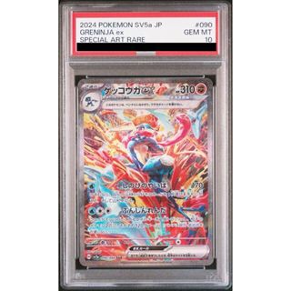 ポケモン - 【PSA10】ヒビキのホウオウex SAR 086/063の通販 by ポケモン - 【PSA10】ヒビキのホウオウex SAR 086/063の通販 by