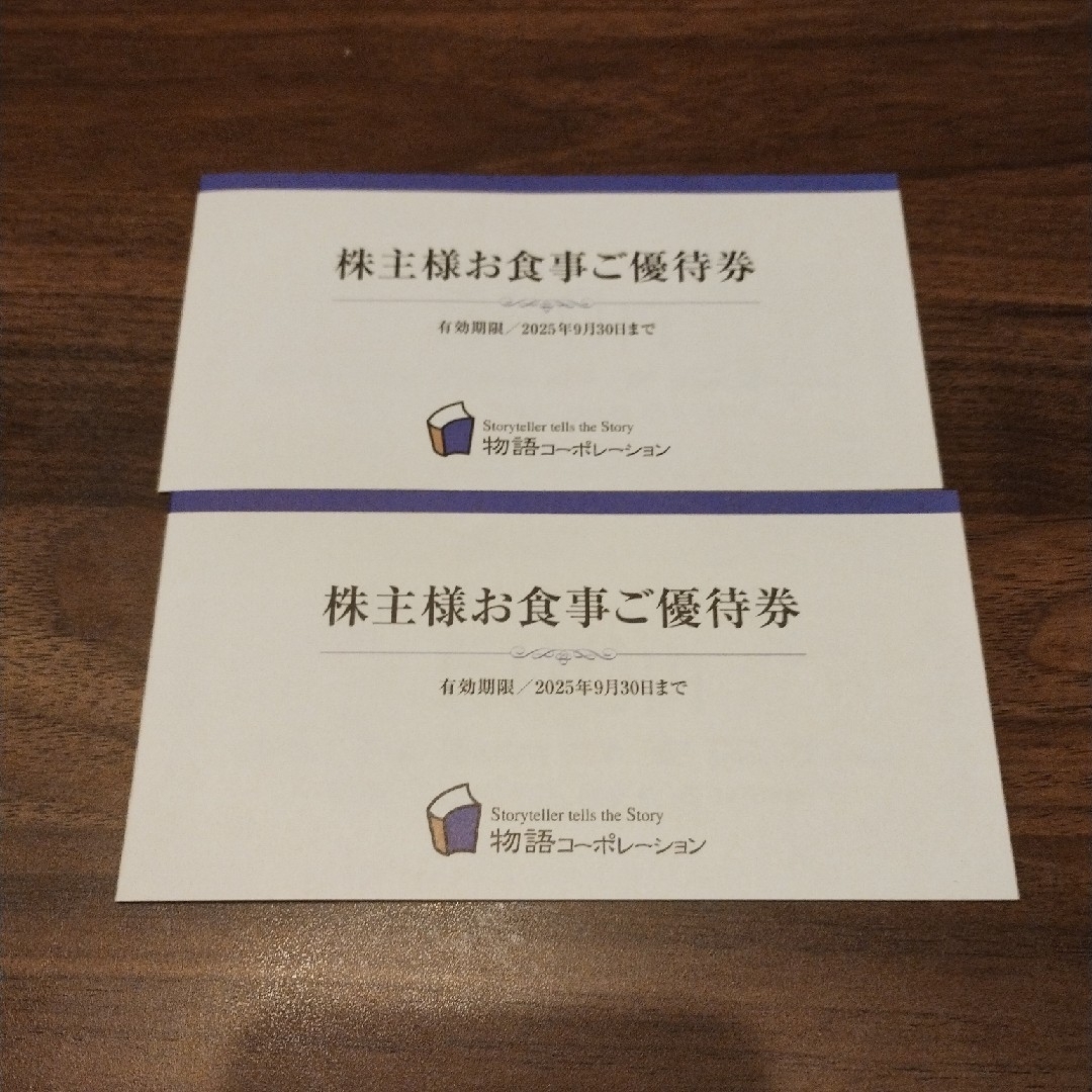 物語コーポレーション 株主優待券 7,000円 チケットの優待券/割引券(レストラン/食事券)の商品写真