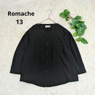 《Romache》 ロマーシェ ノーカラージャケット フォーマル 冠婚葬祭 13(ノーカラージャケット)