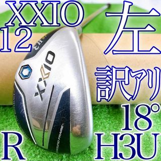 貴重レフティ!ゼクシオ MP1100 ゴルフクラブセット 12本 R 貴重レフティ!ゼクシオ MP1100 ゴルフクラブセット 12本 R