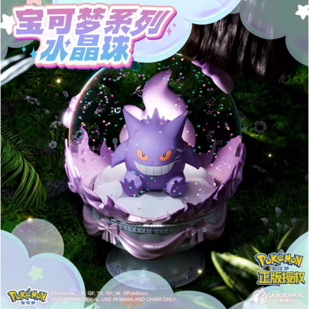 ポケモン - 新品 ポケモン ゲンガー クリスタルボール 海外限定 ポケモン - 新品 ポケモン ゲンガー クリスタルボール 海外限定