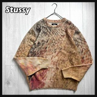 STUSSY(ニット/セーター)のフリマアイテム一覧 STUSSY(ニット/セーター)のフリマアイテム一覧