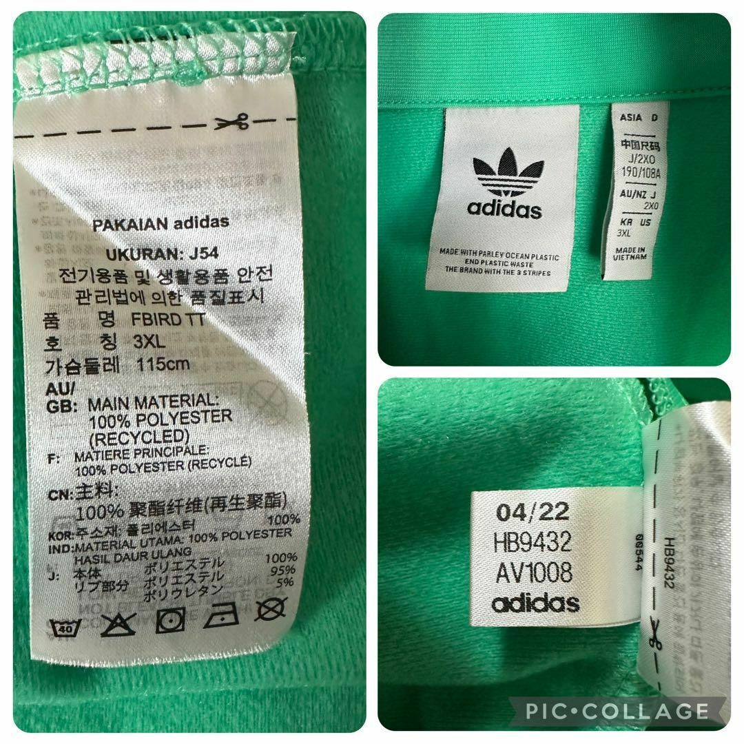 adidas - 【希少カラー】adidasジャージ ファイヤーバード adidas - 【希少カラー】adidasジャージ ファイヤーバード