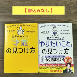 角川書店 - いま必要なお金のお作法 幸せを呼ぶ40のマネープラン 角川書店 - いま必要なお金のお作法 幸せを呼ぶ40のマネープラン