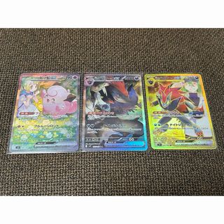ポケモン - 【PSA10】カスミのコダック AR 071/063の通販 by ポケモン - 【PSA10】カスミのコダック AR 071/063の通販 by