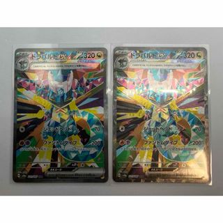 ポケモン - 【PSA10】シロナのガブリアスex SAR 087/063の通販 ポケモン - 【PSA10】シロナのガブリアスex SAR 087/063の通販