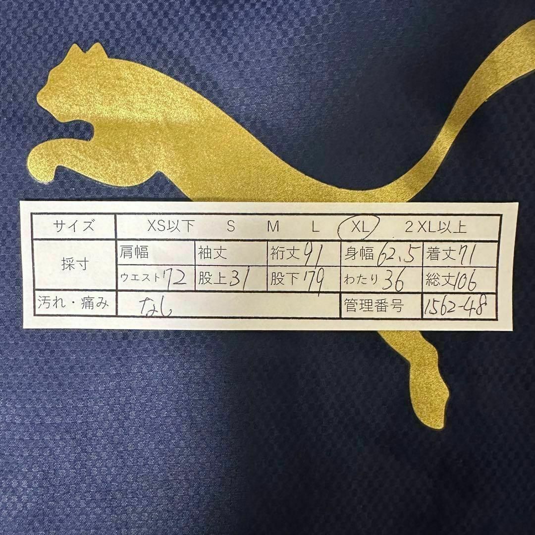 PUMA - PUMAピステ上下セットアップ センターロゴ ナイロン PUMA - PUMAピステ上下セットアップ センターロゴ ナイロン