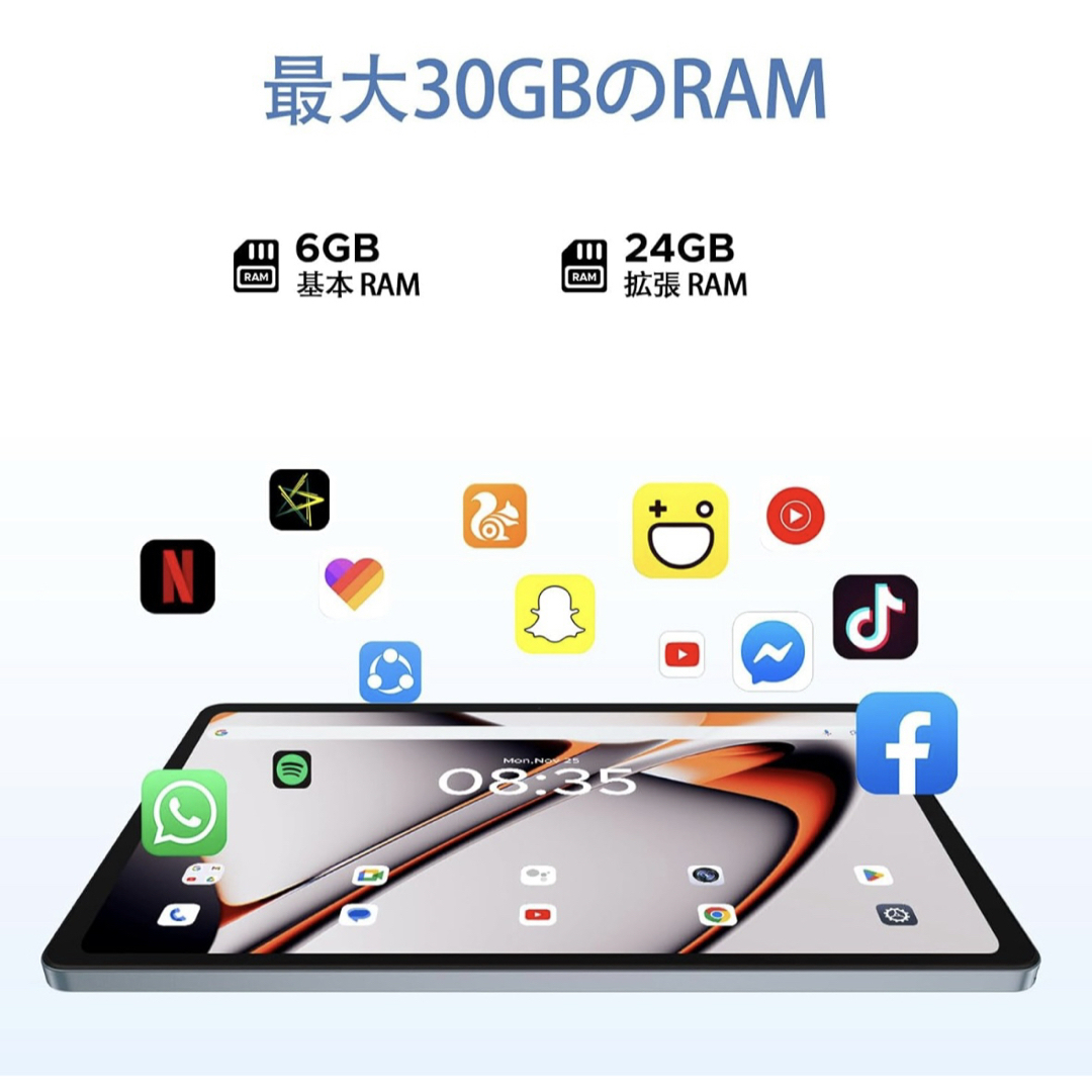 新品未開封 Android15 タブレット 11インチ キーボード マウス