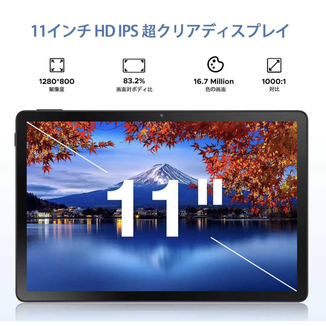 web限定セール 新品未開封 Android15 マウス キーボード 11インチ タブレット Androidタブレット本体