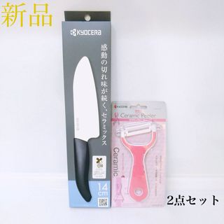 京セラ - KYOCERA 京セラ インパクトドライバー BID-1807 京セラ - KYOCERA 京セラ インパクトドライバー BID-1807