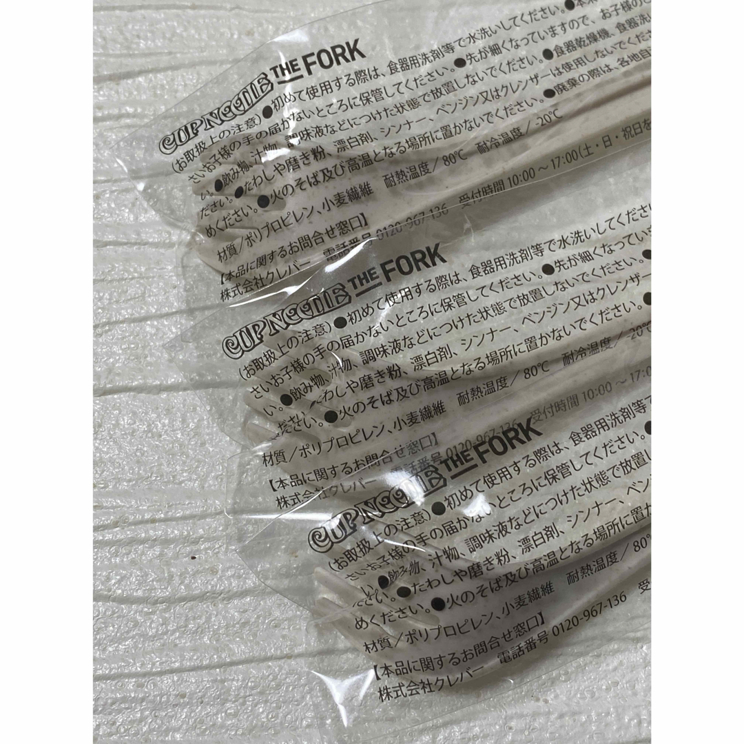 日清食品 - 【新品】カップヌードル専用フォーク 右利き用/白 3 日清食品 - 【新品】カップヌードル専用フォーク 右利き用/白 3