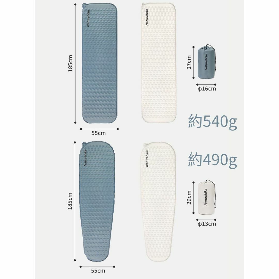 【新着商品】Naturehike エアーマット 自動膨張 超軽量490g 厚手