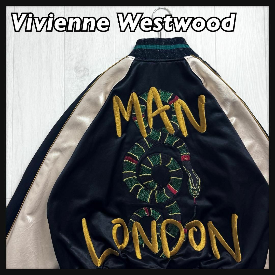 Vivienne Westwood - 【極美品☆定価10万円☆オーブ刺繍 Vivienne Westwood - 【極美品☆定価10万円☆オーブ刺繍