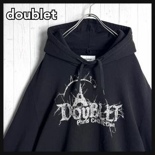 doublet - 63e5 《美品》 doublet ダブレット Pe/W HIGH WAIST doublet - 63e5 《美品》 doublet ダブレット Pe/W HIGH WAIST