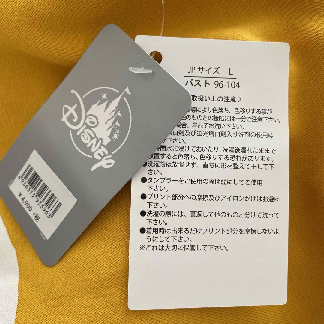 トイ・ストーリー - 新品 未使用《ディズニー》トレーナー Mr. ポテトヘッド マスタード Lサイズ