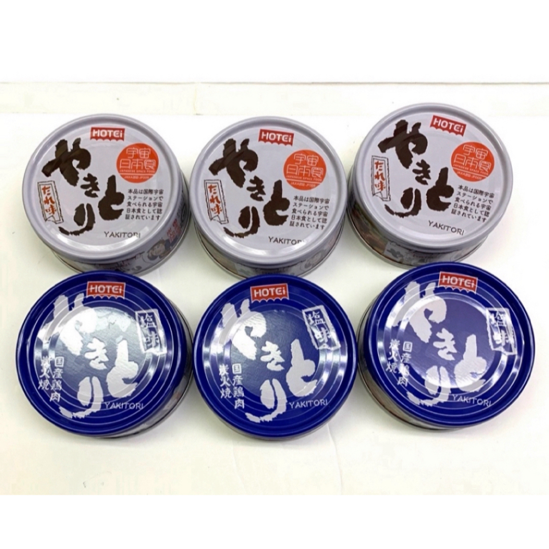 ホテイフーズ(ホテイフーズ)のホテイ ホテイフーズ やきとり たれ味 塩味75g 6缶パック 缶詰 食品/飲料/酒の加工食品(缶詰/瓶詰)の商品写真