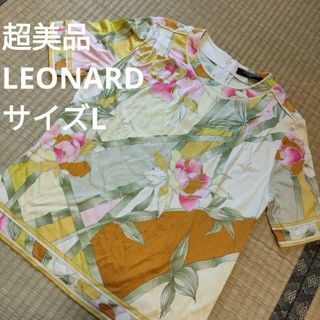LEONARD(Tシャツ(半袖/袖なし))のフリマアイテム一覧 LEONARD(Tシャツ(半袖/袖なし))のフリマアイテム一覧