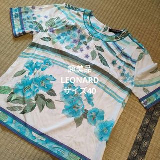 LEONARD(Tシャツ(半袖/袖なし))のフリマアイテム一覧 LEONARD(Tシャツ(半袖/袖なし))のフリマアイテム一覧