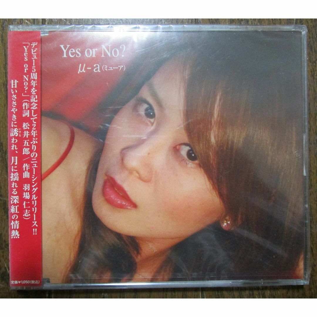 【新品】ミューア　CD　3枚セット エンタメ/ホビーのCD(ポップス/ロック(邦楽))の商品写真