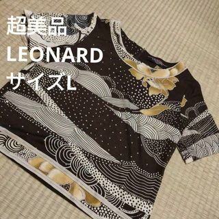 LEONARD(Tシャツ(半袖/袖なし))のフリマアイテム一覧 LEONARD(Tシャツ(半袖/袖なし))のフリマアイテム一覧