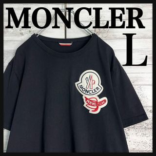 MONCLER - 10987【美品・QR確認済み】モンクレール☆人気Lサイズ MONCLER - 10987【美品・QR確認済み】モンクレール☆人気Lサイズ