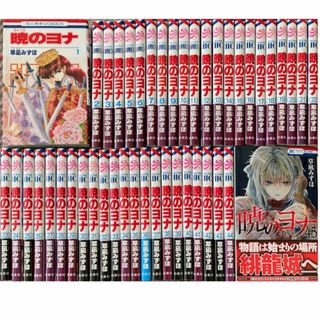 集英社 - 初版多数‼️ 全57冊セット‼️ ハイキュー 全巻 初版 1 集英社 - 初版多数‼️ 全57冊セット‼️ ハイキュー 全巻 初版 1