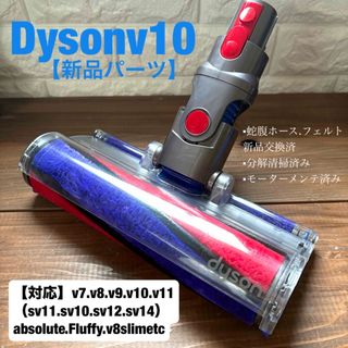 Dyson - 【新品・未開封】 dyson ダイソン V12 Detect Slim Dyson - 【新品・未開封】 dyson ダイソン V12 Detect Slim