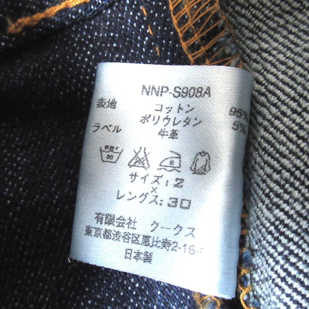 n(n)BYNUMBER(N)INE - 新品同様 n(n) BY NUMBER (N)INE エヌエヌ n(n)BYNUMBER(N)INE - 新品同様 n(n) BY NUMBER (N)INE エヌエヌ