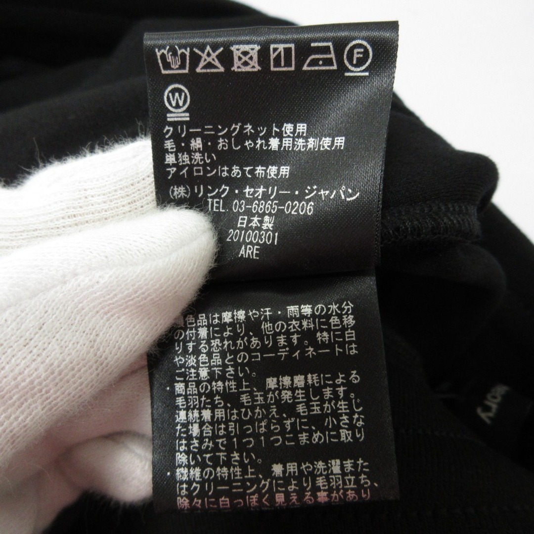 Theory - 美品 24AW Theory セオリー DOUBLE KNIT LT N EASY Theory - 美品 24AW Theory セオリー DOUBLE KNIT LT N EASY