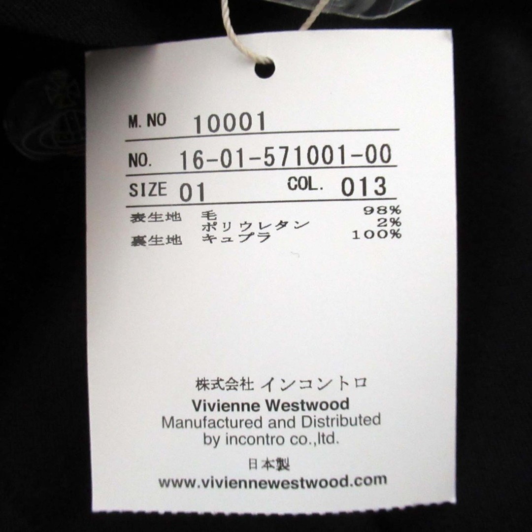 Vivienne Westwood - 未使用 Vivienne Westwood RED LABEL Vivienne Westwood - 未使用 Vivienne Westwood RED LABEL