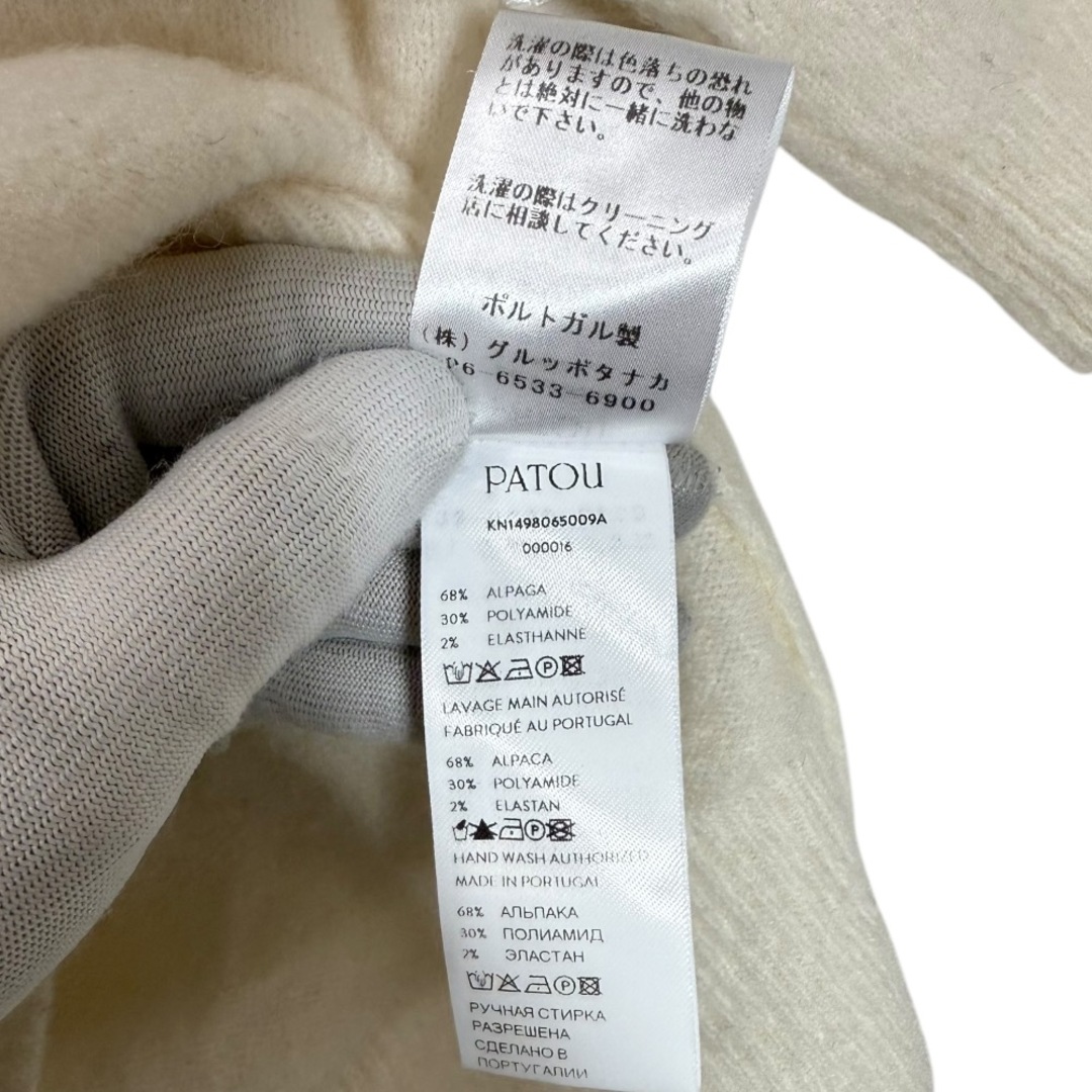 PATOU - 美品 23AW PATOU パトゥ ロゴ ショートスリーブ PATOU - 美品 23AW PATOU パトゥ ロゴ ショートスリーブ