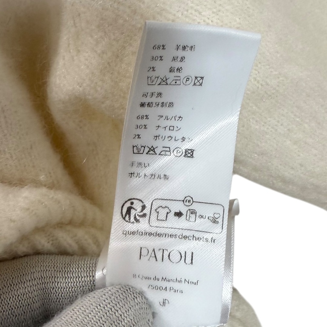 PATOU - 美品 23AW PATOU パトゥ ロゴ ショートスリーブ PATOU - 美品 23AW PATOU パトゥ ロゴ ショートスリーブ