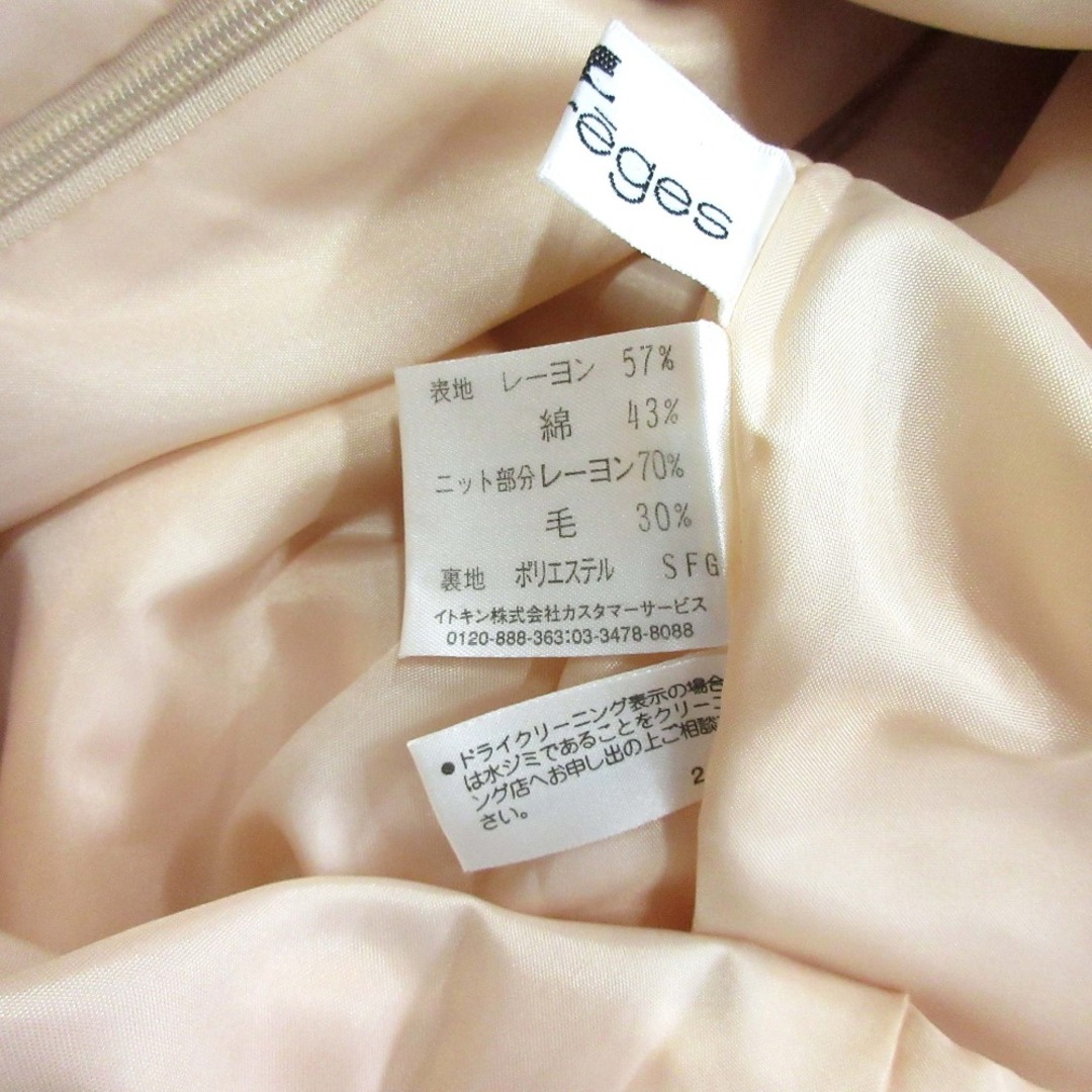 Courreges - courreges クレージュ ニット ワンピース Courreges - courreges クレージュ ニット ワンピース