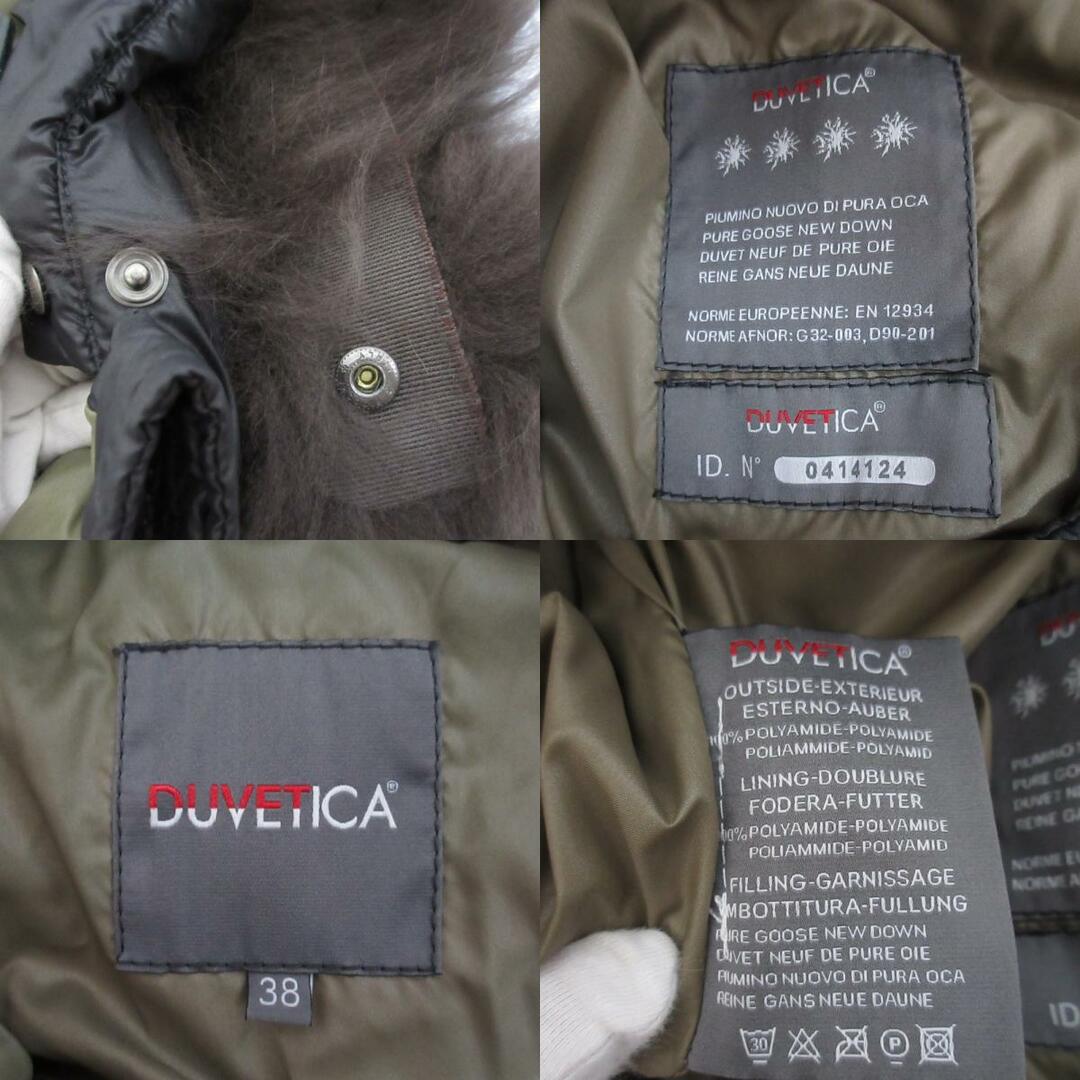 DUVETICA - 良品 DUVETICA デュベティカ Kappa ナイロン ダウン DUVETICA - 良品 DUVETICA デュベティカ Kappa ナイロン ダウン