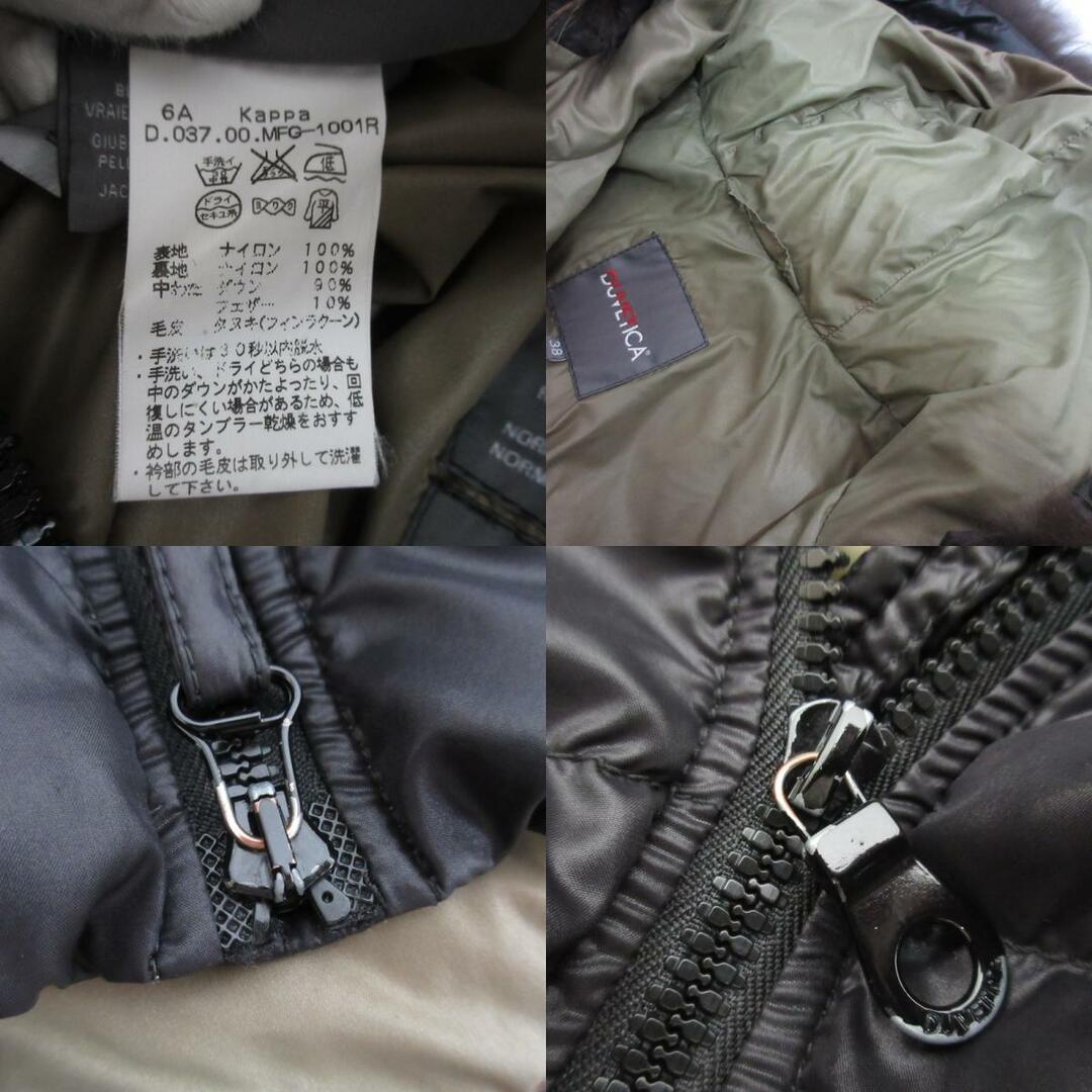 DUVETICA - 良品 DUVETICA デュベティカ Kappa ナイロン ダウン DUVETICA - 良品 DUVETICA デュベティカ Kappa ナイロン ダウン