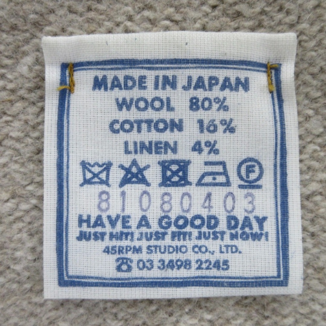 45rpm - 美品 23AW 45R フォーティファイブアール コットン 45rpm - 美品 23AW 45R フォーティファイブアール コットン