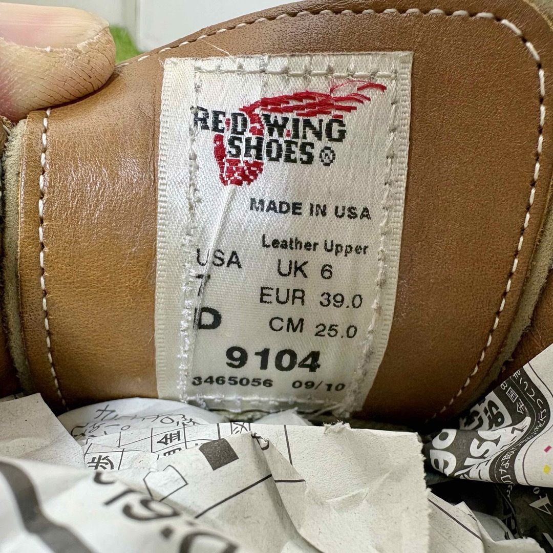 REDWING - 【安心品質0500】箱付廃盤ポストマン9104レッド REDWING - 【安心品質0500】箱付廃盤ポストマン9104レッド